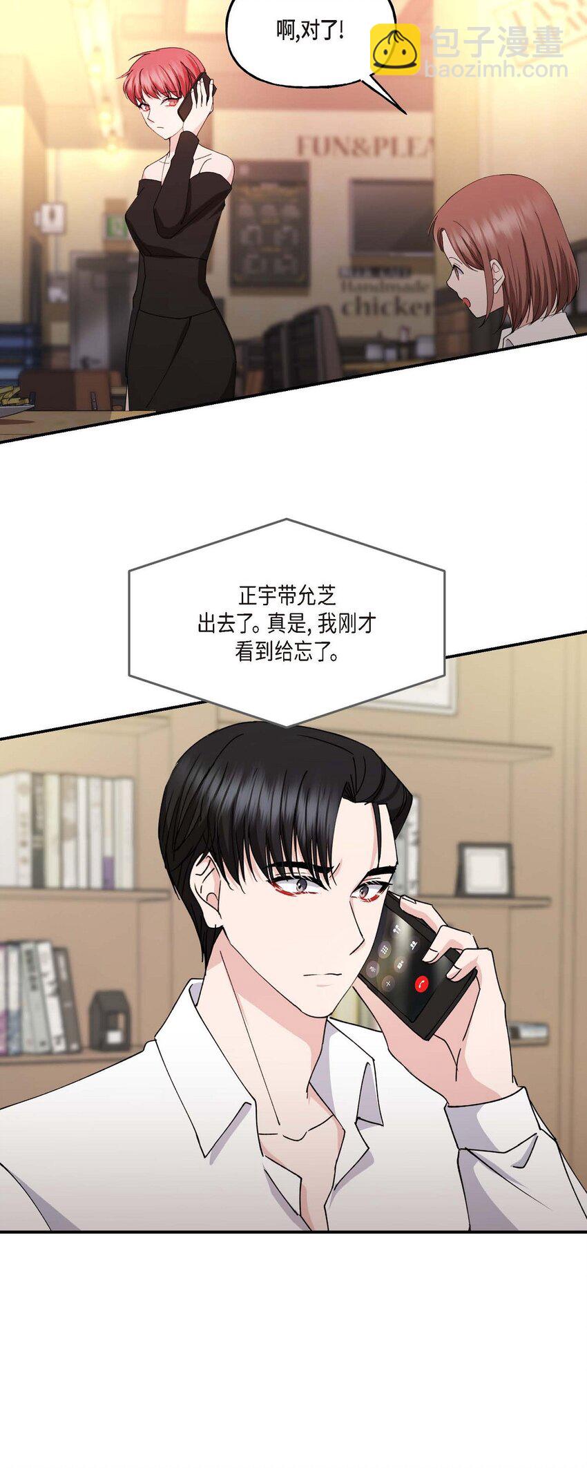 36 我很高兴能待在你身边37
