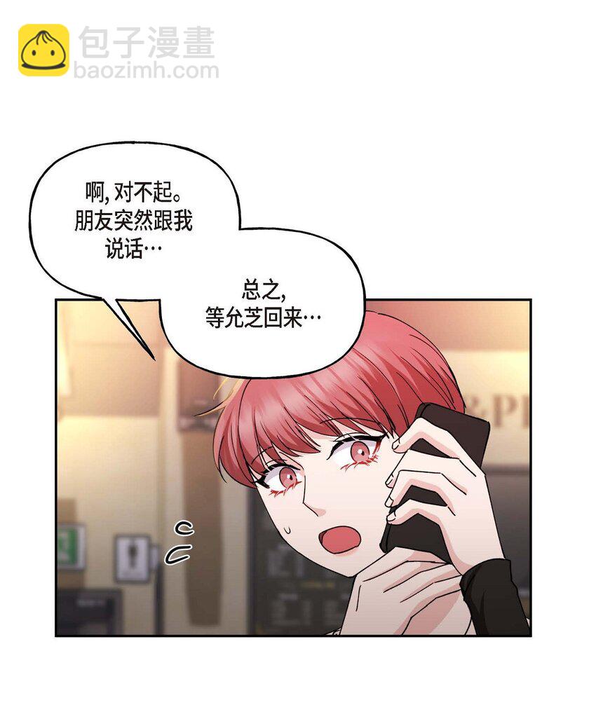 36 我很高兴能待在你身边38