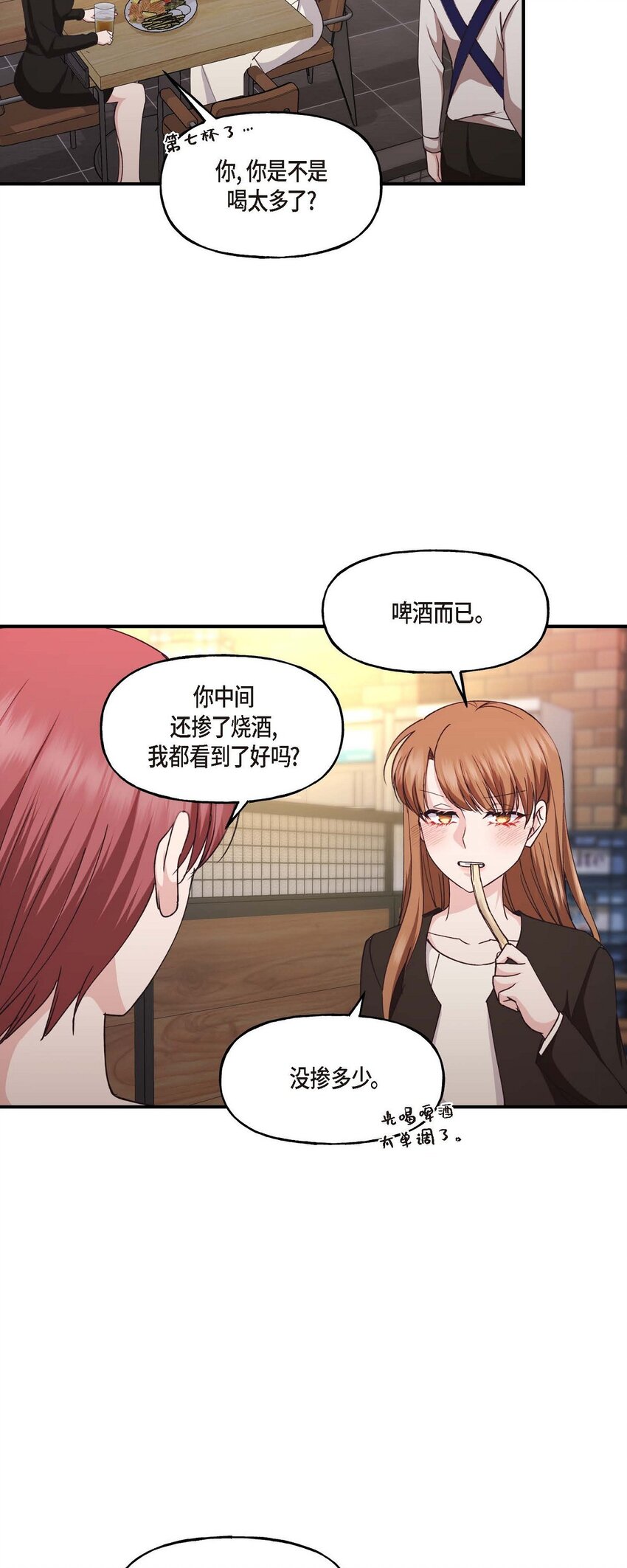 36 我很高兴能待在你身边4
