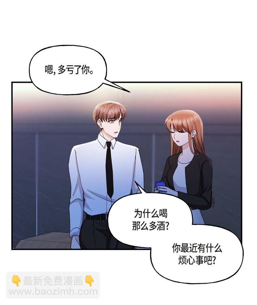 36 我很高兴能待在你身边42