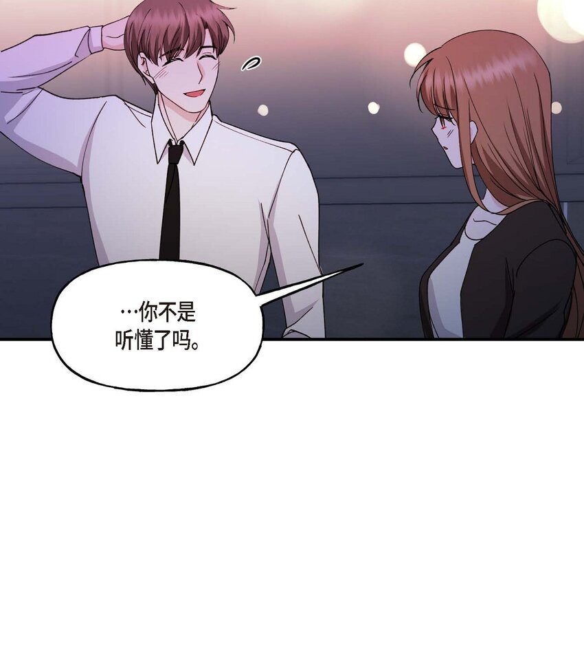 36 我很高兴能待在你身边48