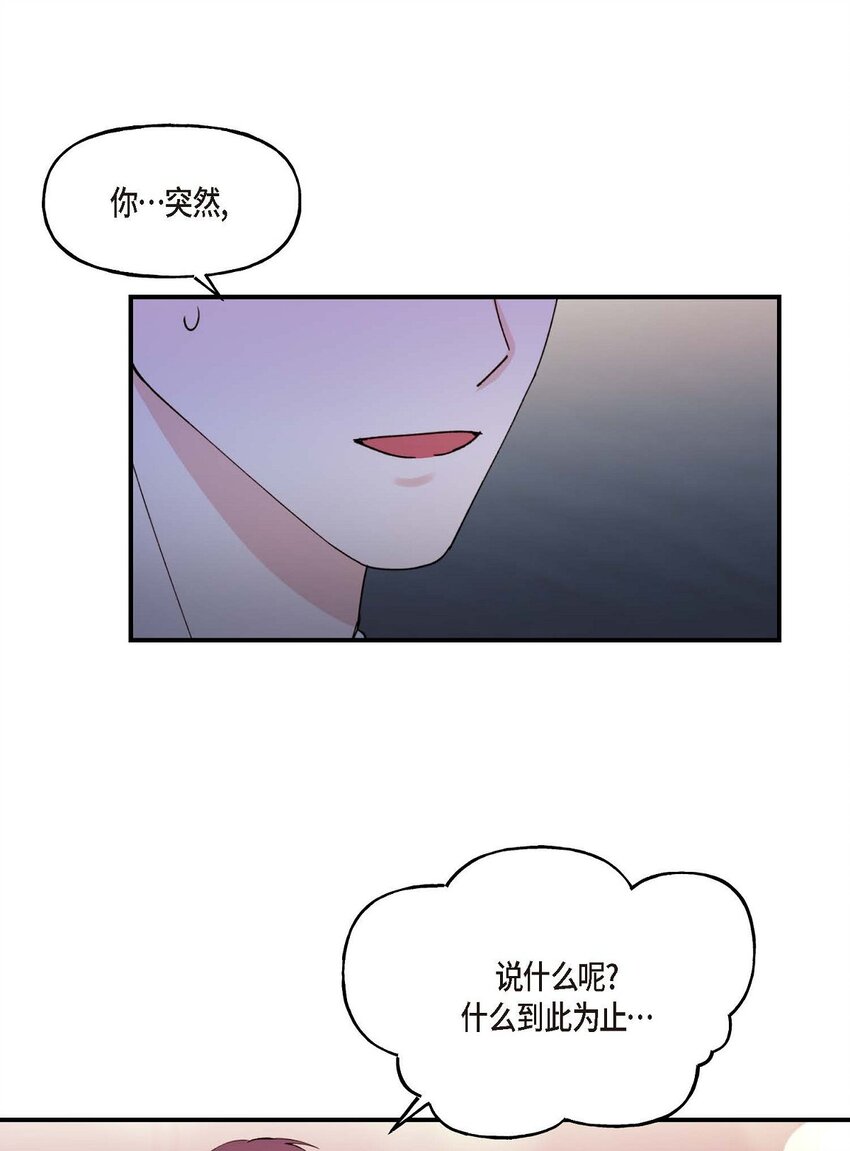 36 我很高兴能待在你身边51