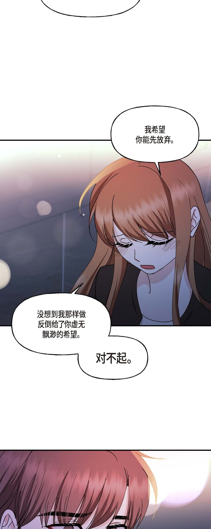 36 我很高兴能待在你身边55