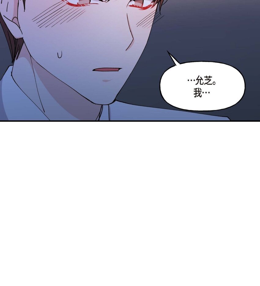 36 我很高兴能待在你身边56