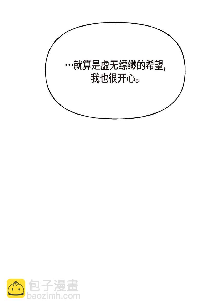 36 我很高兴能待在你身边57