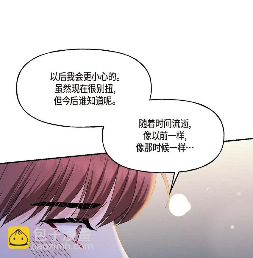36 我很高兴能待在你身边59