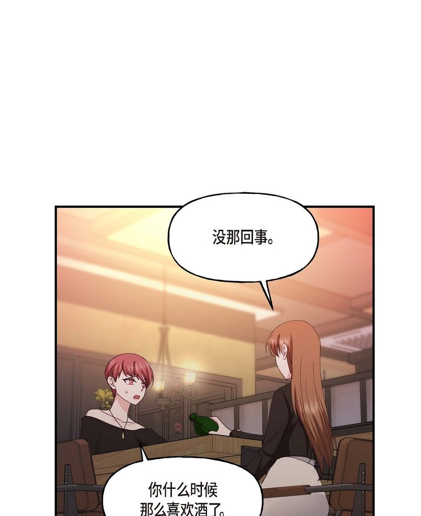36 我很高兴能待在你身边6