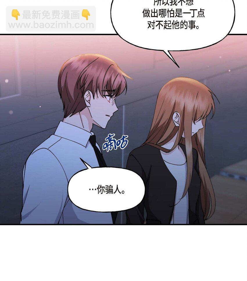 36 我很高兴能待在你身边63