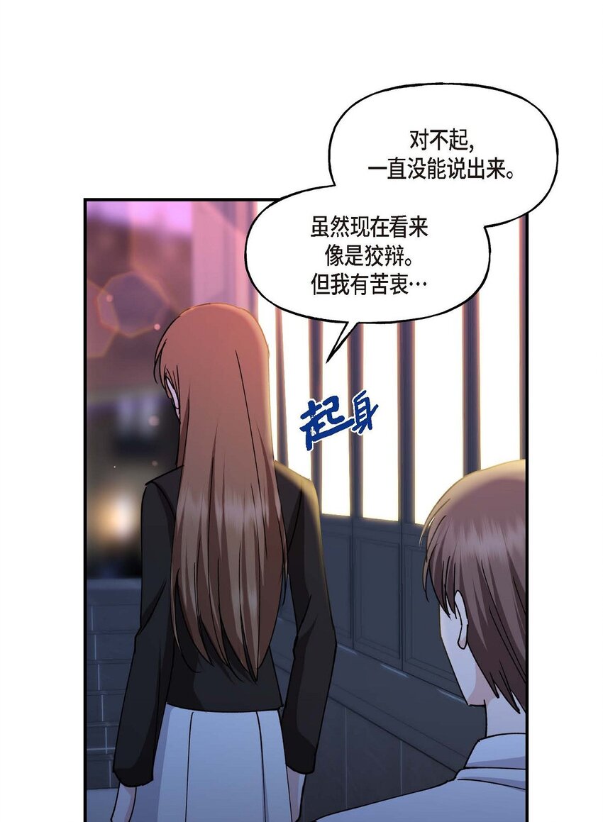 36 我很高兴能待在你身边64