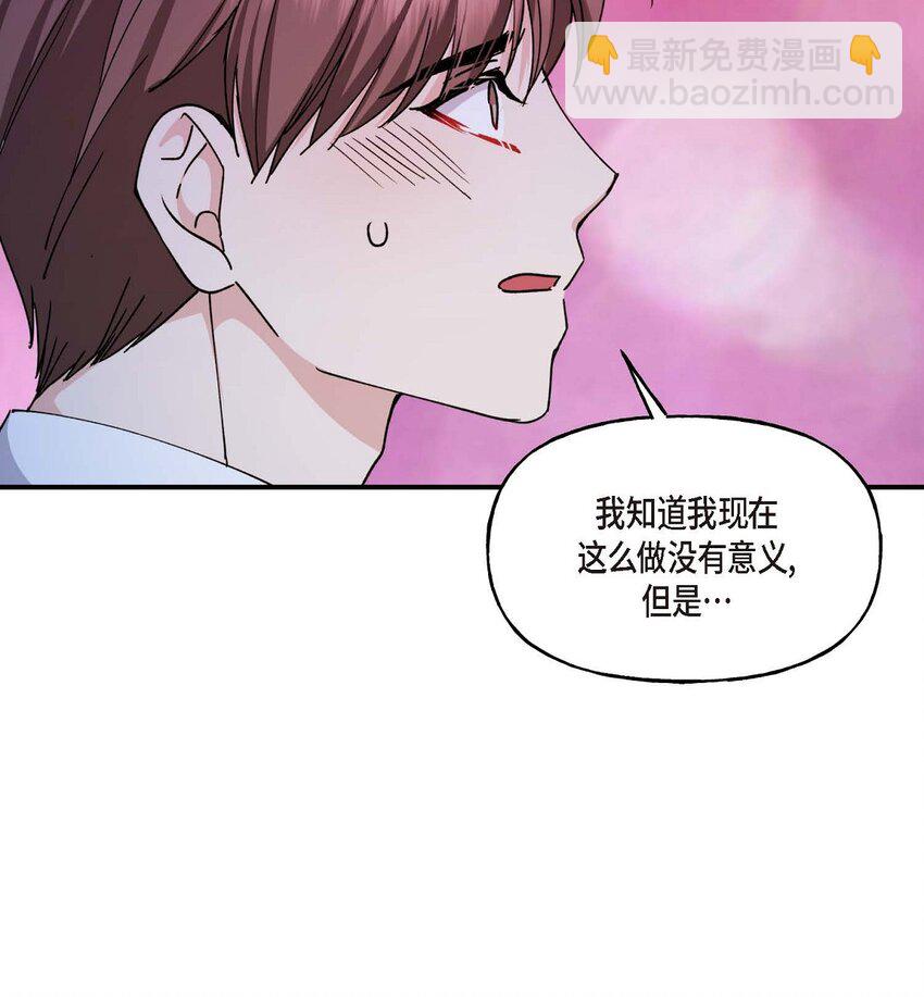 36 我很高兴能待在你身边66