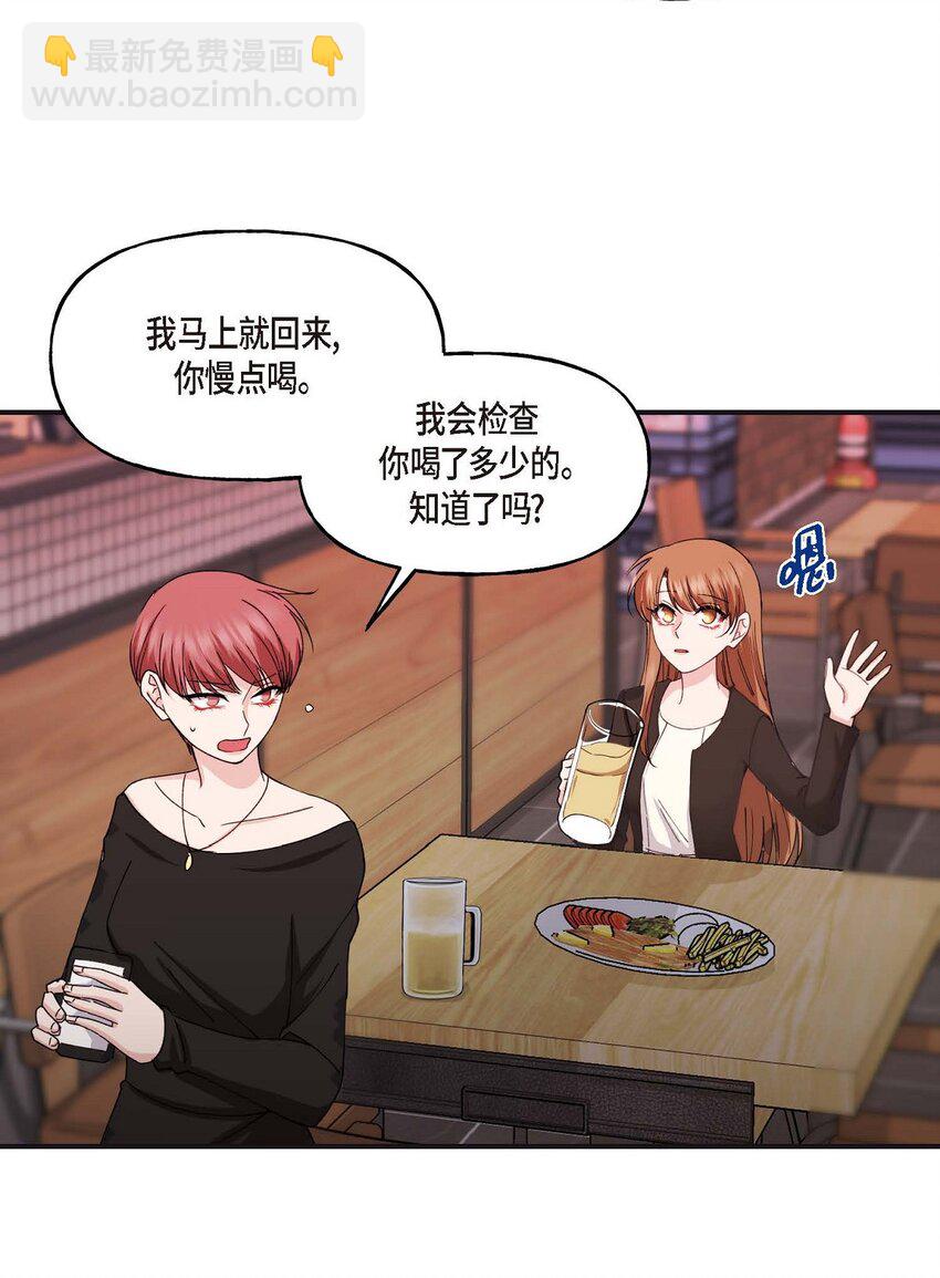 36 我很高兴能待在你身边8