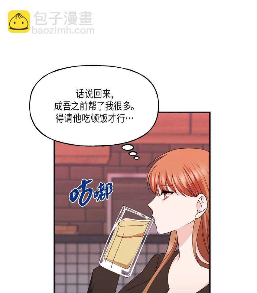 36 我很高兴能待在你身边9