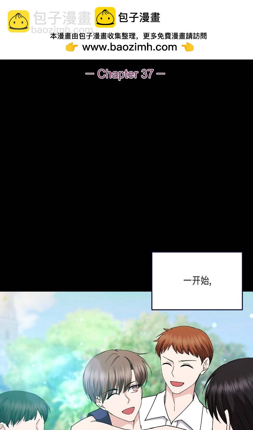 37 我绝对不会拖您后退1