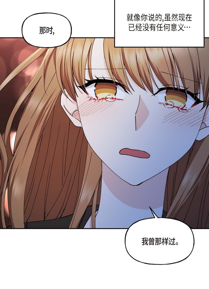 37 我绝对不会拖您后退13