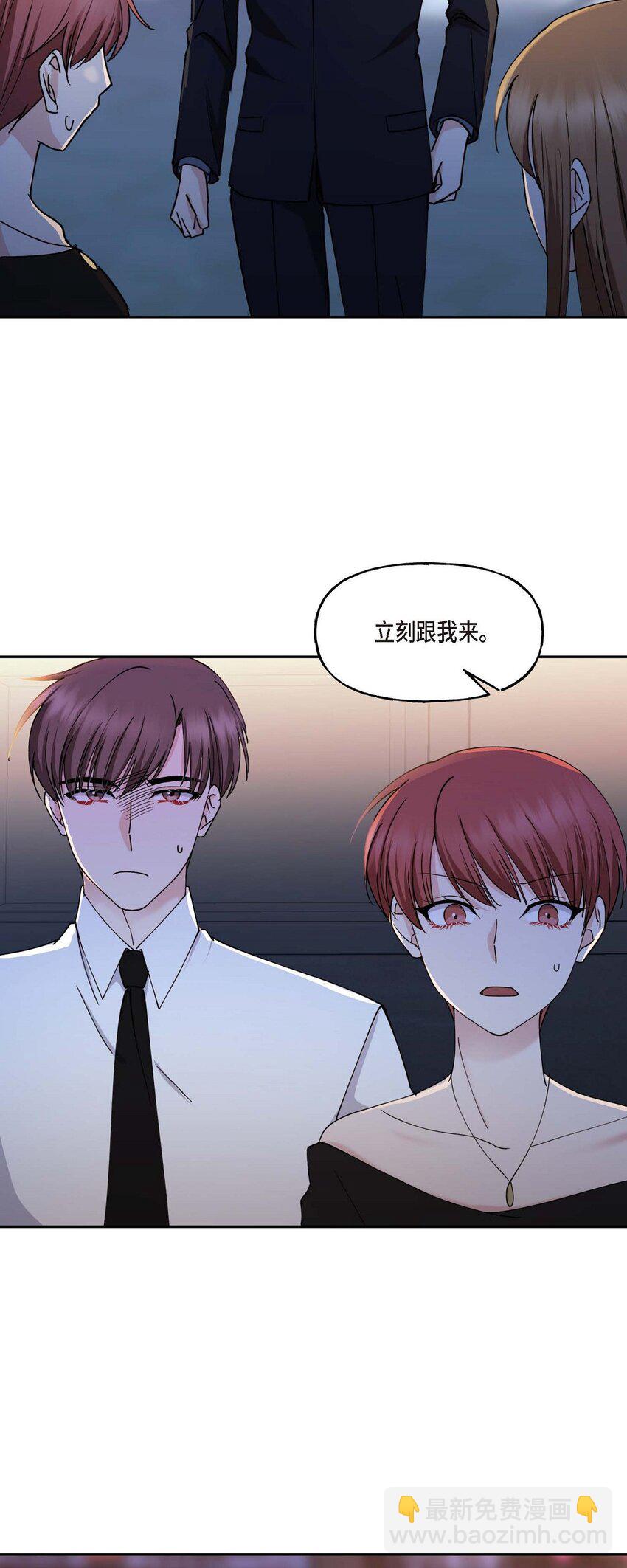 37 我绝对不会拖您后退24
