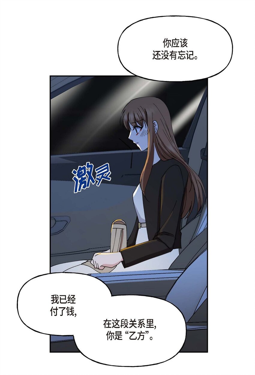 37 我绝对不会拖您后退35