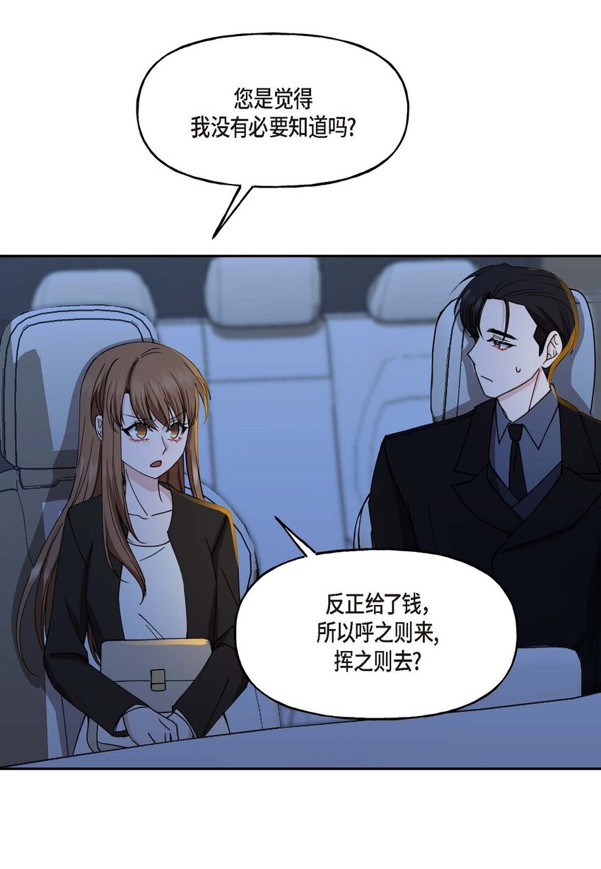 37 我绝对不会拖您后退44