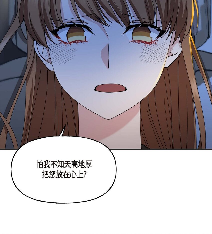 37 我绝对不会拖您后退46