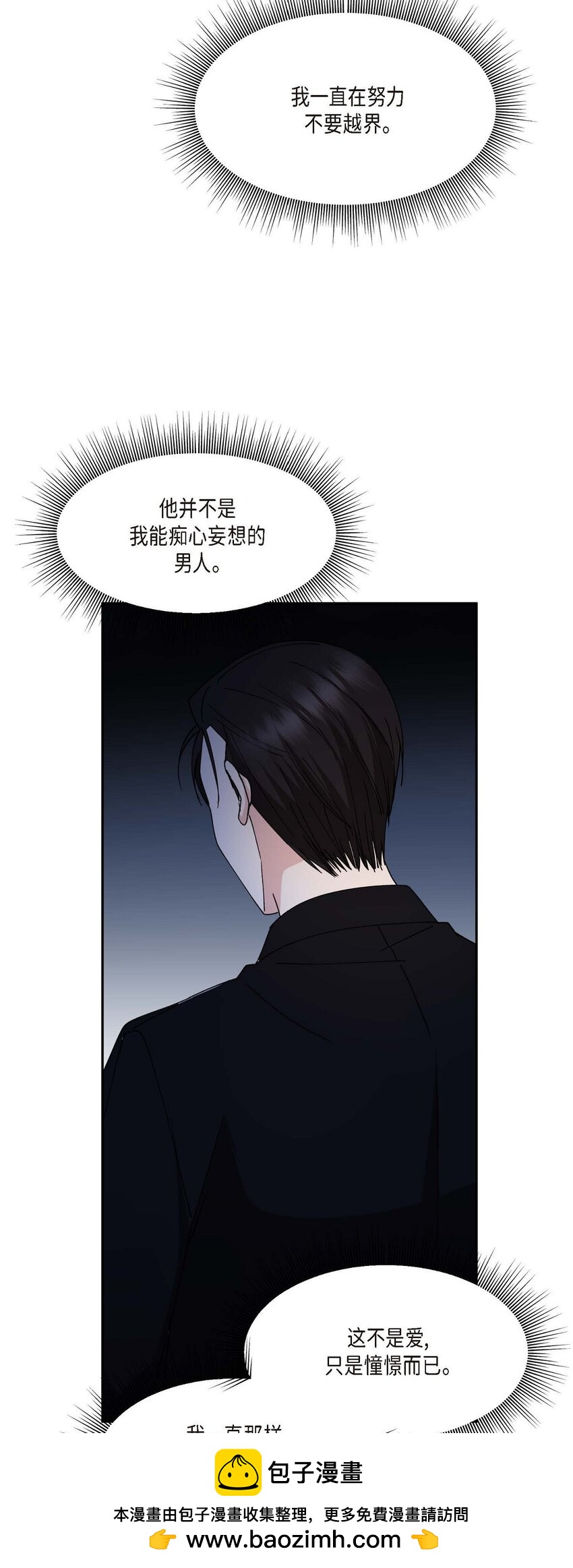 37 我绝对不会拖您后退49