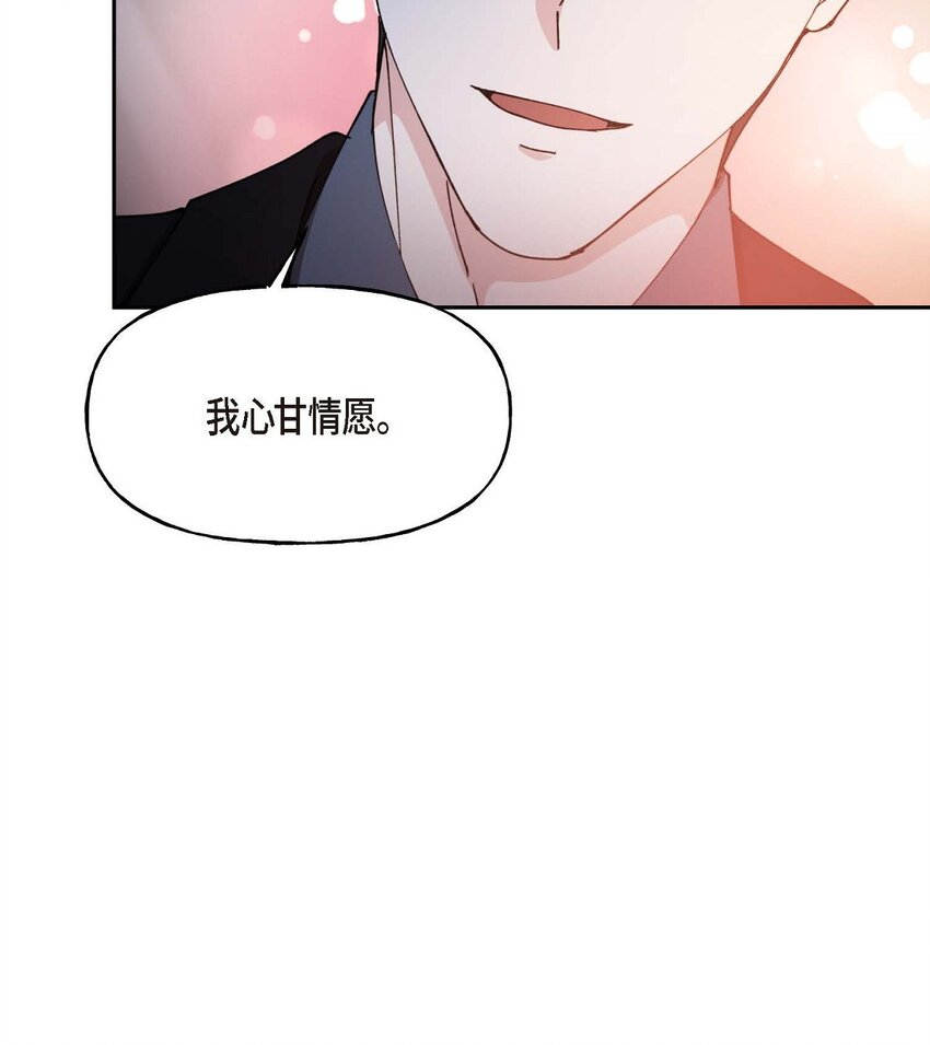 37 我绝对不会拖您后退63