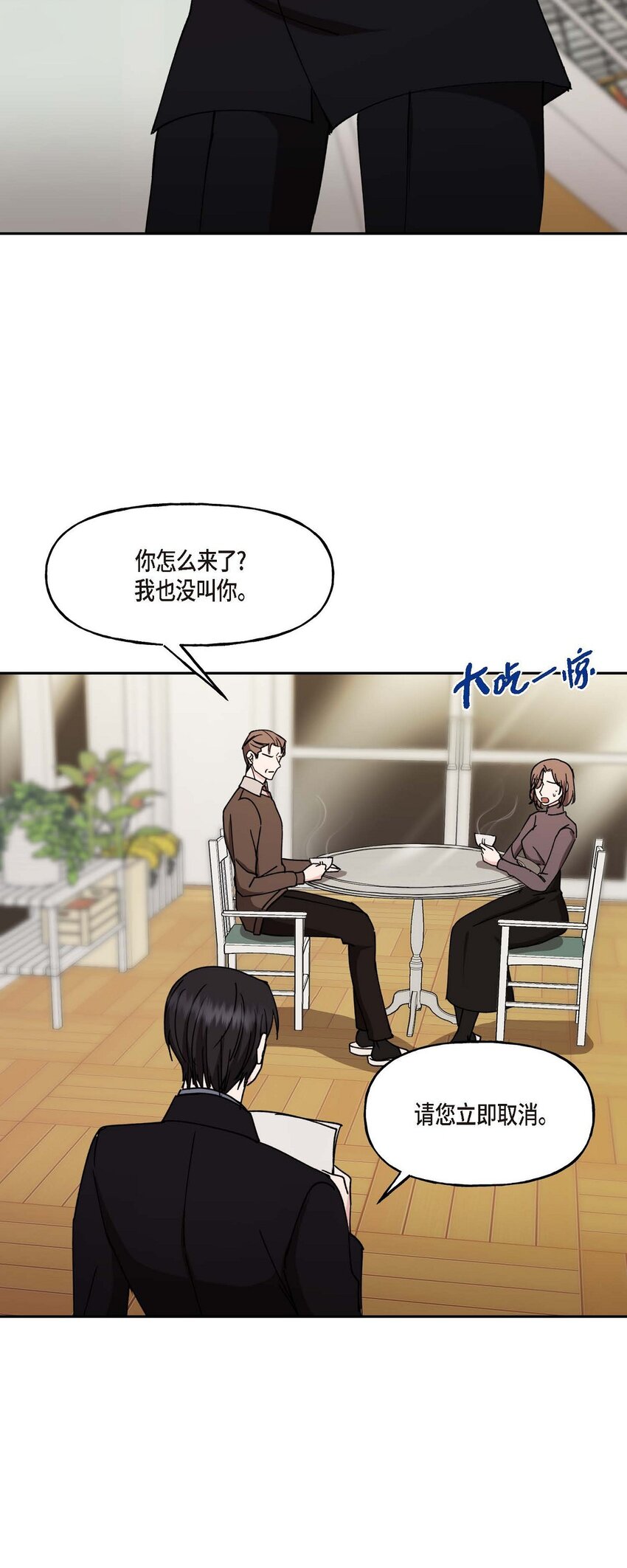 37 我绝对不会拖您后退68