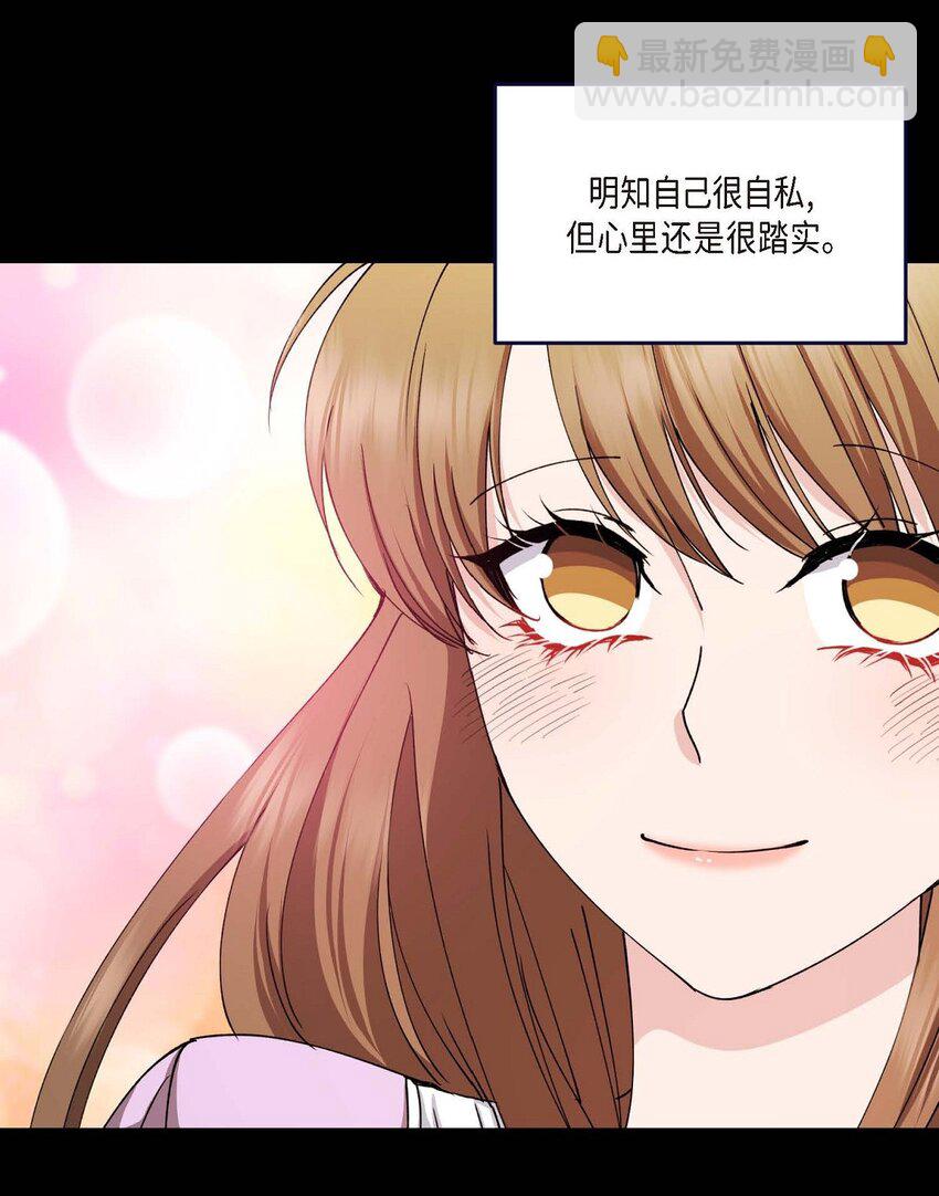 37 我绝对不会拖您后退8