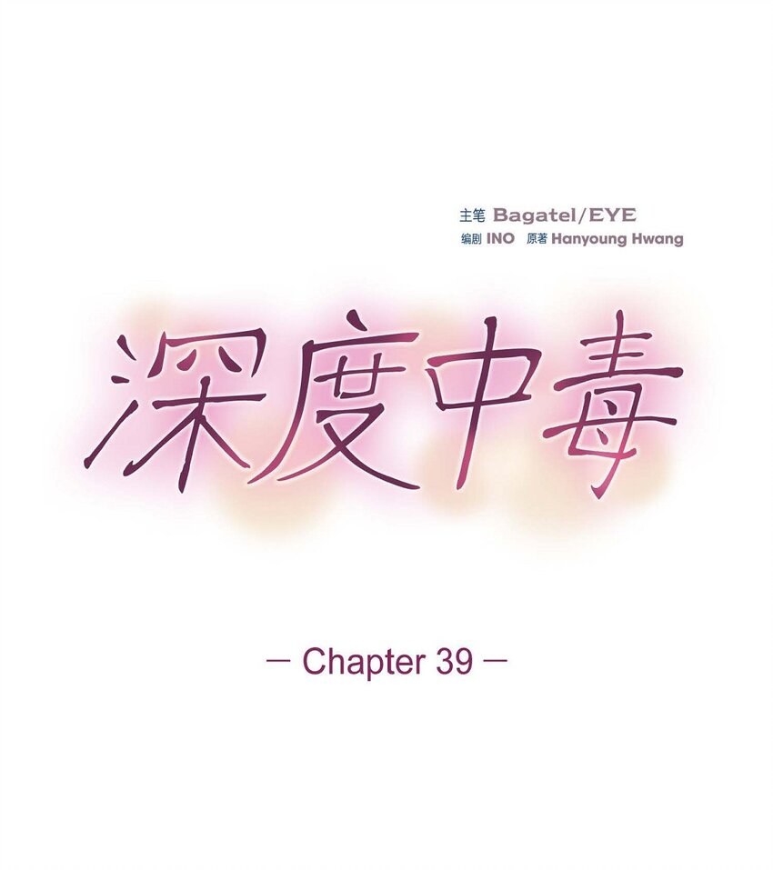 39 他是同父异母的哥哥0