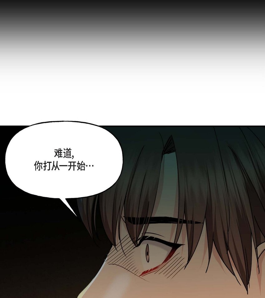 39 他是同父异母的哥哥12
