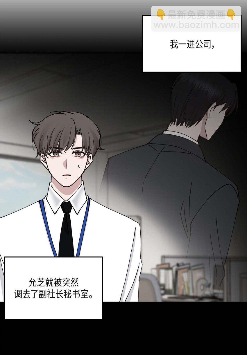 39 他是同父异母的哥哥14