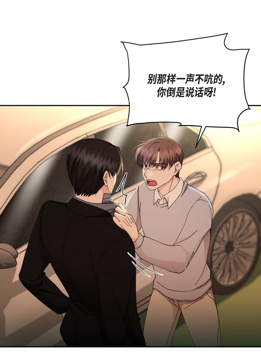 39 他是同父异母的哥哥21