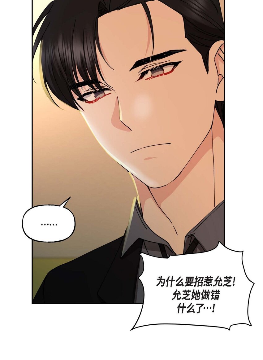 39 他是同父异母的哥哥26