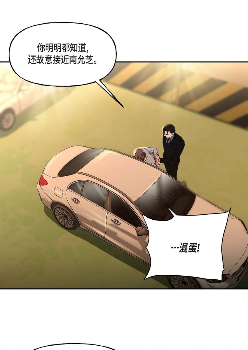 39 他是同父异母的哥哥32
