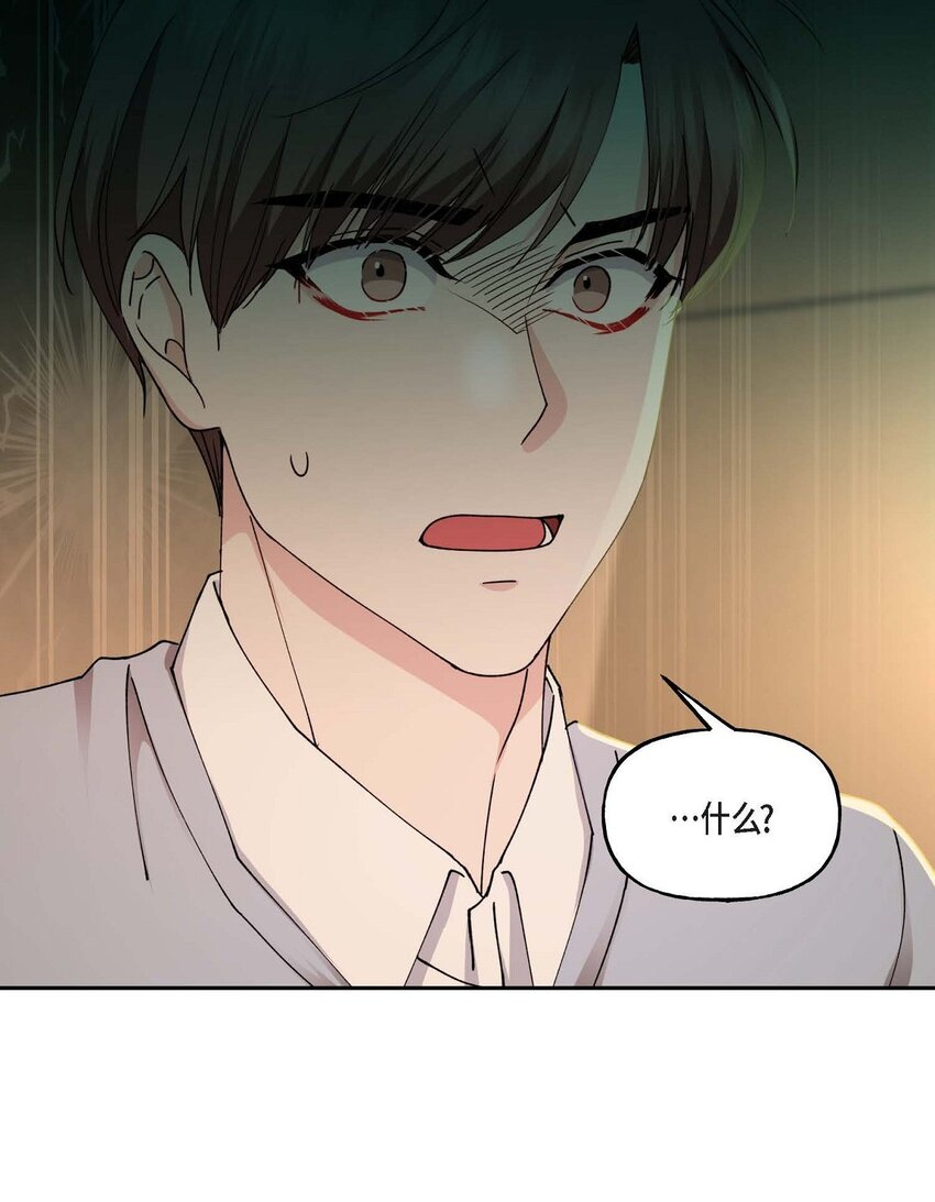 39 他是同父异母的哥哥37