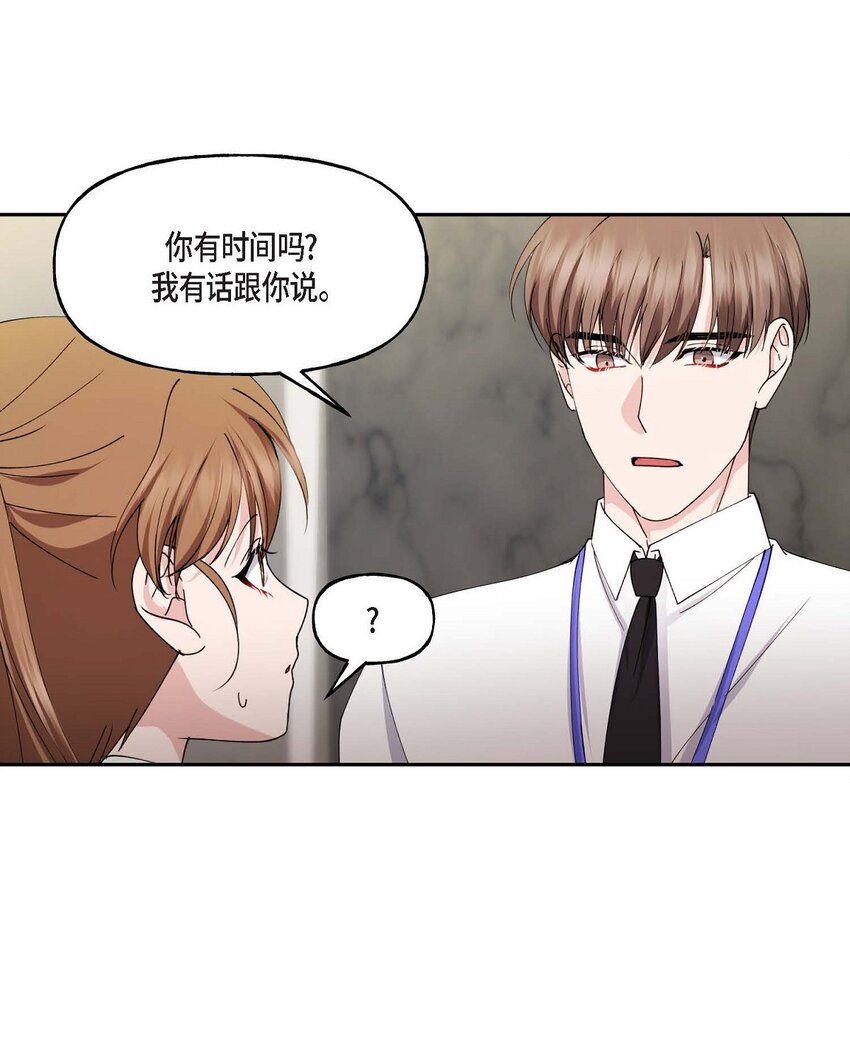 39 他是同父异母的哥哥51