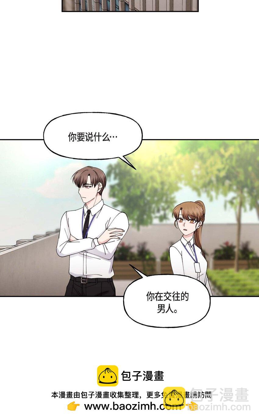 39 他是同父异母的哥哥53