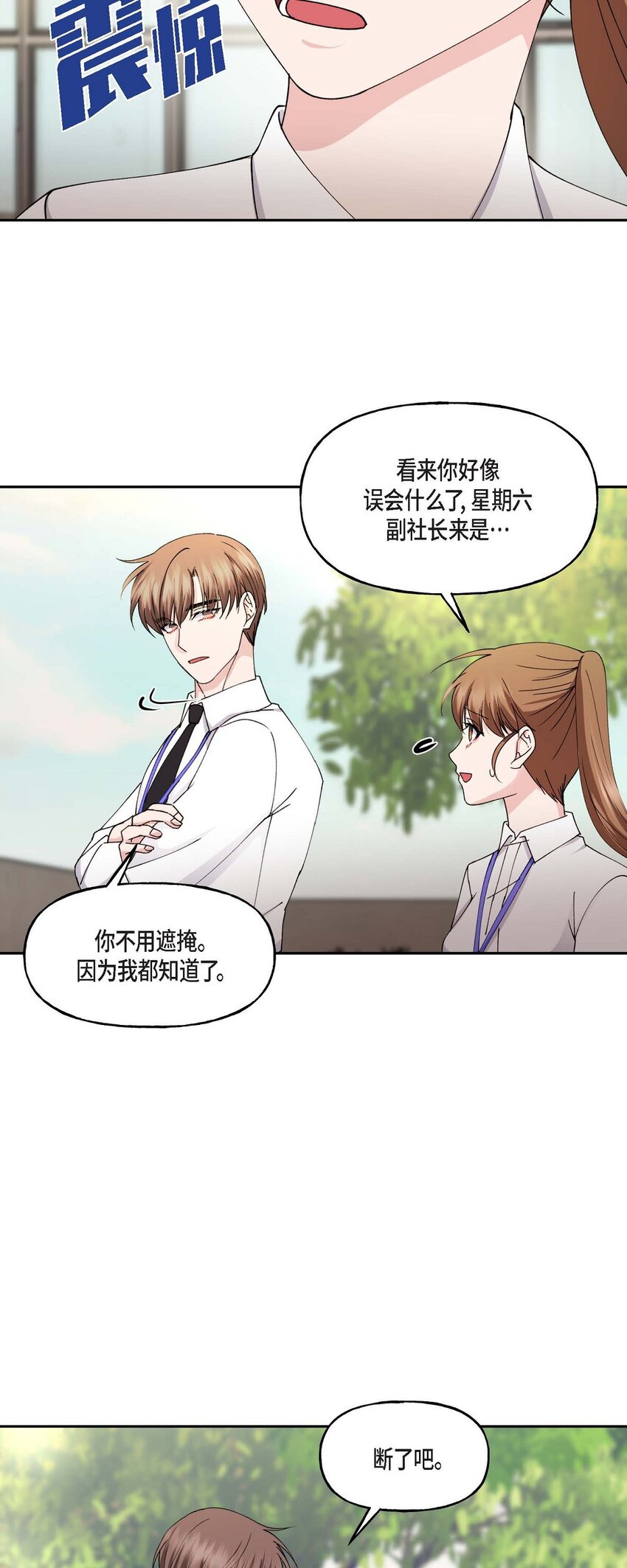 39 他是同父异母的哥哥55
