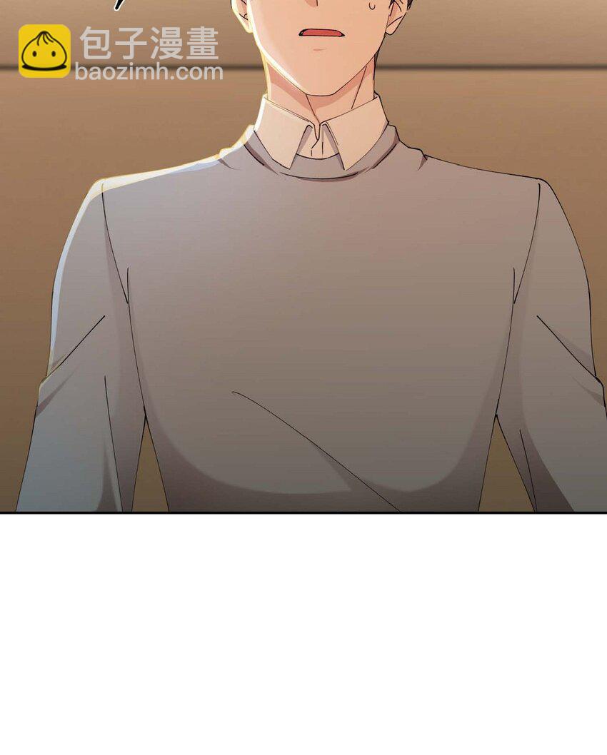 39 他是同父异母的哥哥9