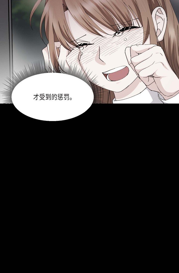 41 人生第一次的表白18