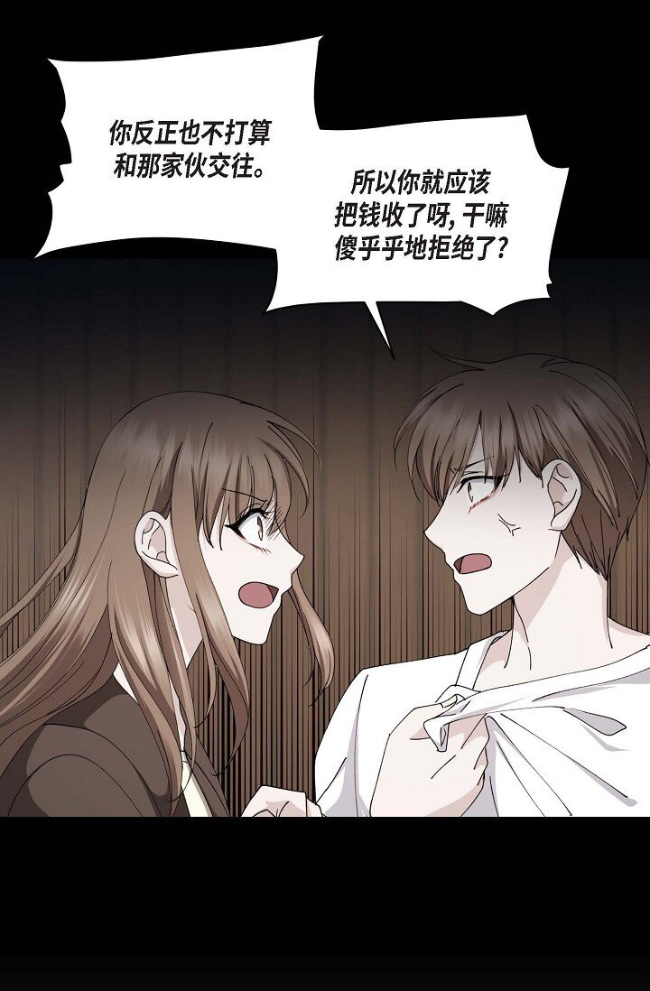 41 人生第一次的表白25