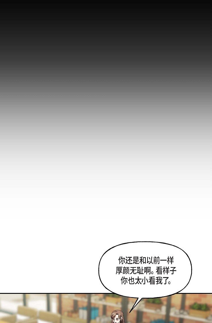 41 人生第一次的表白26