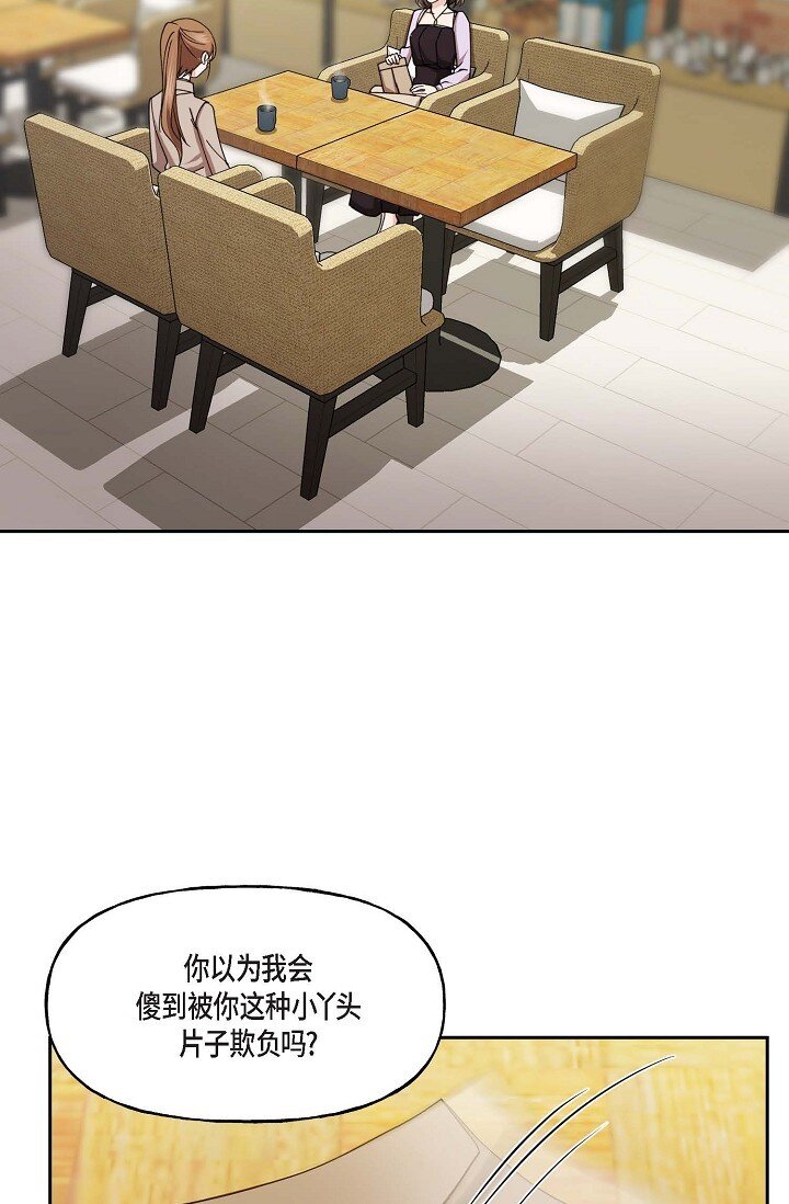 41 人生第一次的表白27
