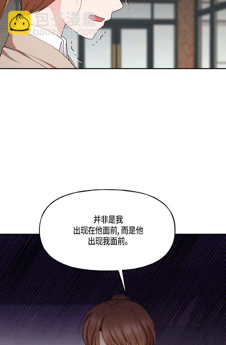 41 人生第一次的表白32