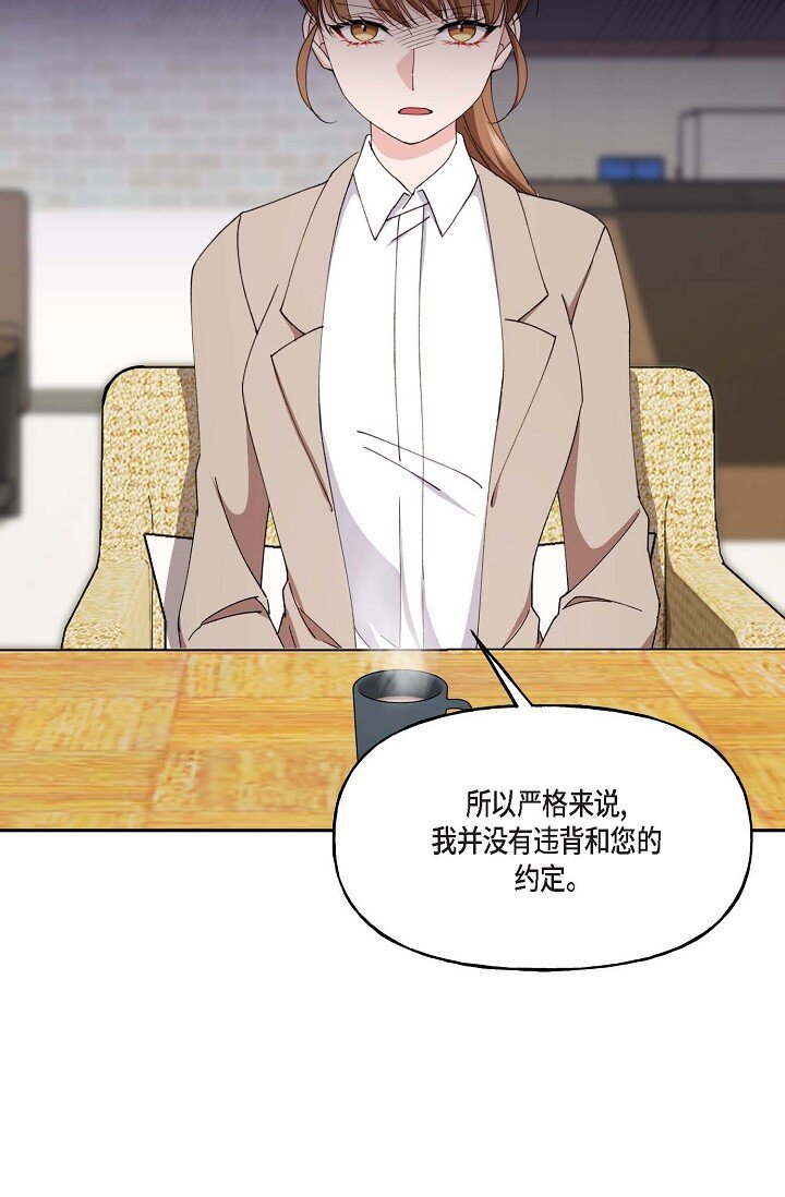 41 人生第一次的表白33