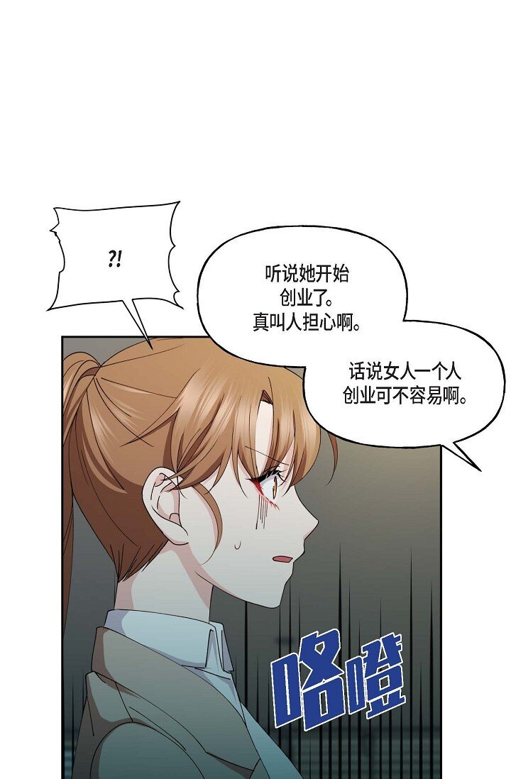 41 人生第一次的表白37