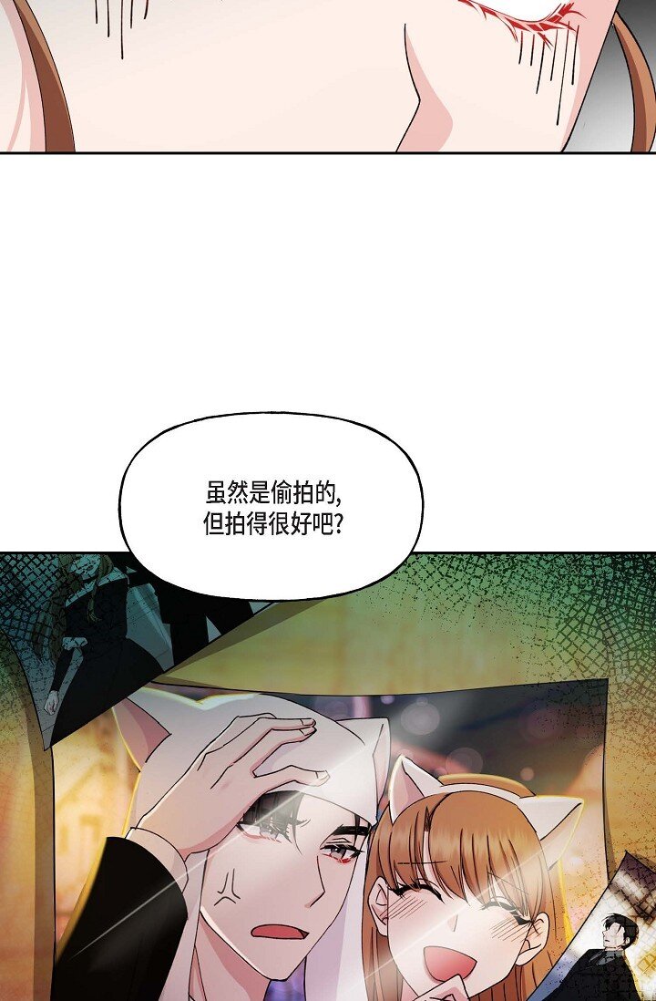 41 人生第一次的表白43