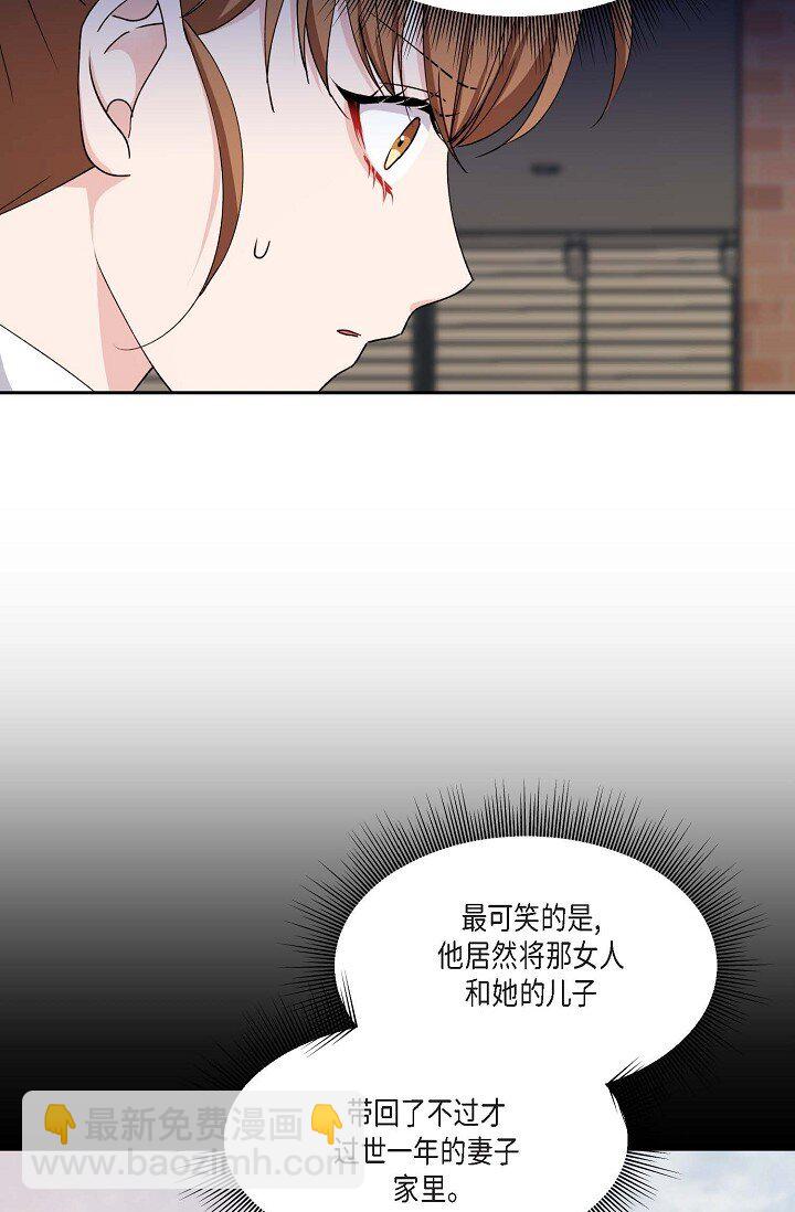 41 人生第一次的表白50