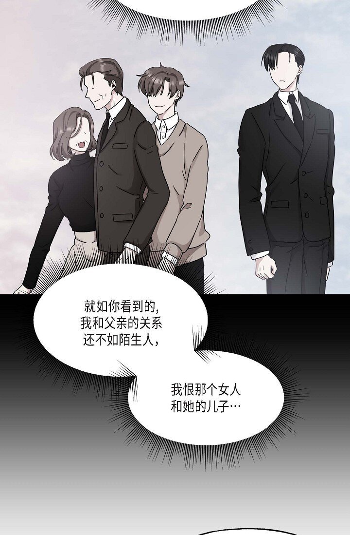 41 人生第一次的表白51