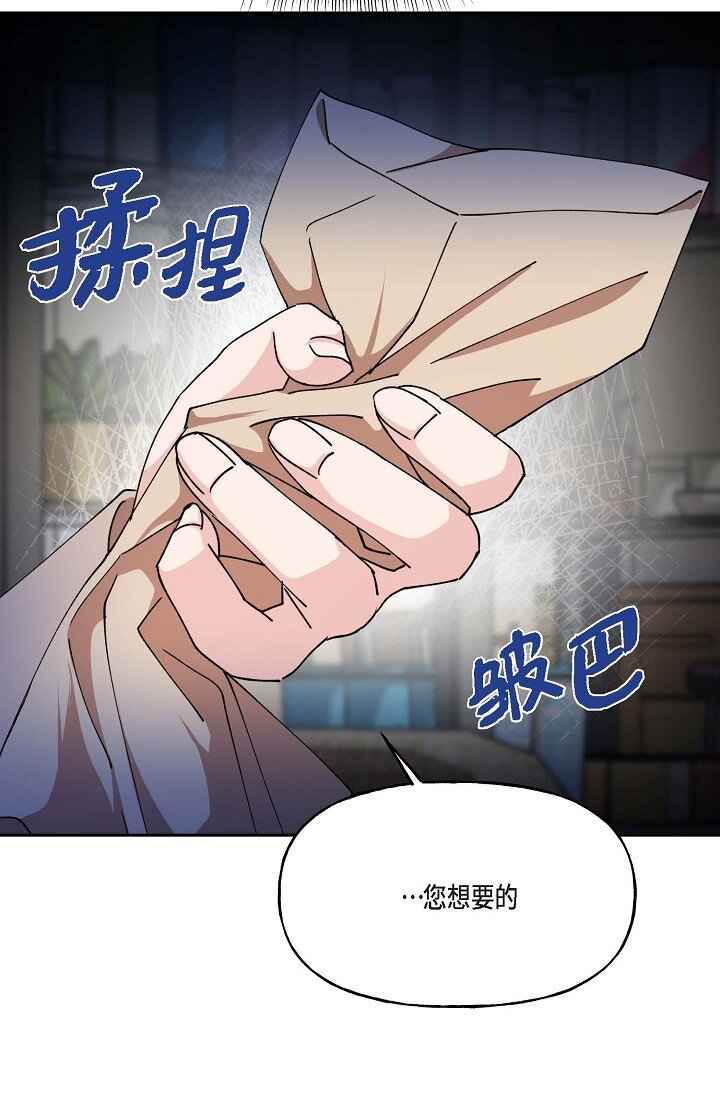 41 人生第一次的表白57