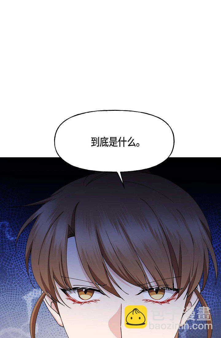 41 人生第一次的表白58