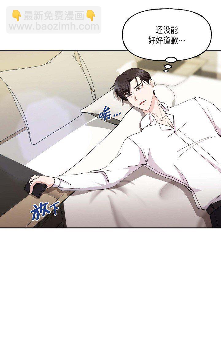 41 人生第一次的表白67